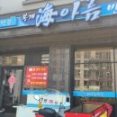 번영약국 네이버블로그