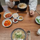 옛날엄마손국밥 | 콩무당벌레
