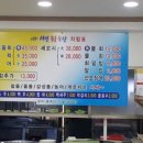 서민회도매 이미지