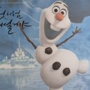 페인팅 캘리그라피 이미지