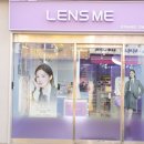 렌즈미 건대로데오거리점 이미지