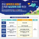 에코맑은하루신경과의원 이미지