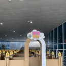 밀양아리랑아트센터 | 아이랑 경남여행 밀양 아리랑 아트센터 무료전시