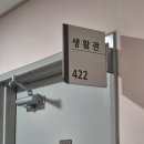 숏폼만들기 | AT 농수산물센터 1박2일 숏폼 만들기 수업 후기