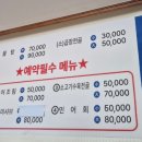 바다향기해물탕,찜 이미지