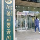 주식회사 간부 이미지