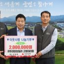 귀뚜라미보일러대리점