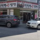 아지매왕냉면 이미지