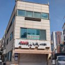 새우물식당 네이버블로그