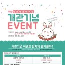 회천청소년문화의집 이미지