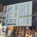 양촌갈매기 네이버블로그