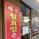 평택고여사집냉면 | [연희동] 평택고여사집 냉면