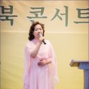 &#39;무궁화 꽃피는 내 고향 동두천&#39; 저자 남병근 북 콘서트 이미지