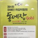 이도2동행정복지센터 이미지