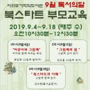 서귀포기적의도서관 이미지