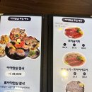 바다한상 | [부천 신중동 맛집] 횟집 맛집 바다한상 후기