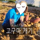 가촌 사회적협동조합 이미지