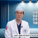오라클 피부관리 이미지