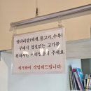 우리동네 | 전주 송천동.에코시티 정육점 추천 우리동네정육점 다녀온 솔직후기