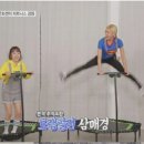 우리동네점핑