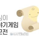 심심이(주) 이미지