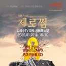 제로썸 네이버블로그