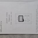 일신전기 무선리미콘스위치 이미지