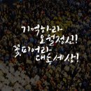 GO 웹툰, 웹툰 ACC 이미지