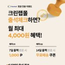 윤이나크린 이미지
