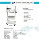 대화메디피아(주) 이미지