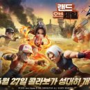 황금PC게임랜드 이미지