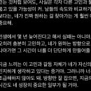 채찍피티한데 고민상담하다가 눈물 날뻔,, 이미지