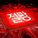 잼PC방 이미지