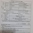 햇살2 태양광발전소 이미지