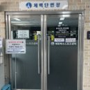 배방북수스포츠센터 이미지