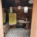 토심방