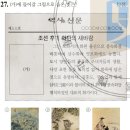 삼원화원 이미지