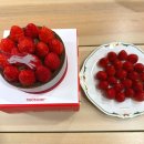 예천1로 | 서산 예천 카페 투썸플레이스 스초생 내돈내산 후기