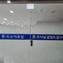 경동정형외과의원 이미지