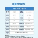 제석마트 이미지
