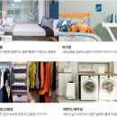 미니옷장 - 정읍시 수성4로 56 | 옷장 미니제습기 보아르 모아S1200 내돈내산 추천 후기