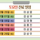 세일정형외과 네이버블로그