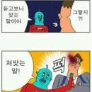 한장의행복로또복권 Daum카페
