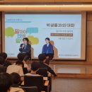 순심중학교 이미지