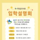 무동꿈유치원 이미지