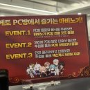 딸기피씨 이미지