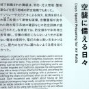 부흥자동차 | 우에노 시타마치 박물관에서 만나는 정겨운 일본 근현대사 산책 (관람 최적코스/주요 볼거리 /방문 후기)