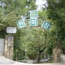 한미장 이미지