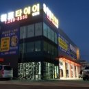 원표타이어 이미지