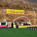 화야산작목반 이미지